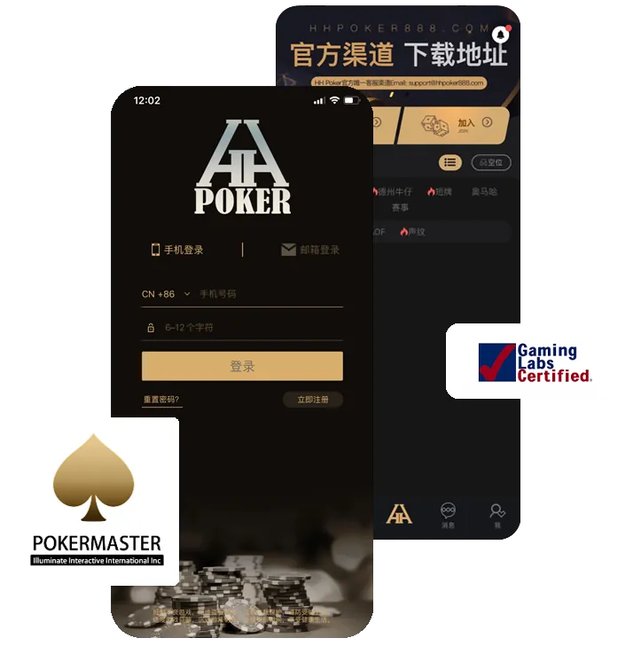 德扑圈正版官网入口